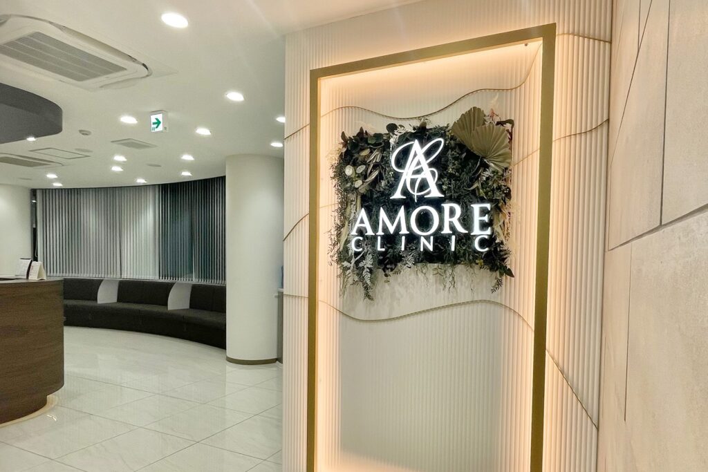アモーレクリニックのエントランス