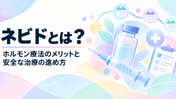 nebido-hormone-therapy